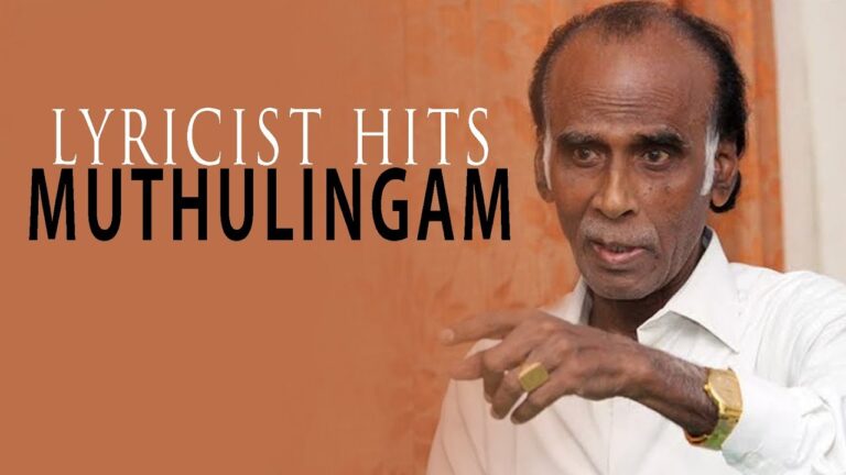 muthulingam