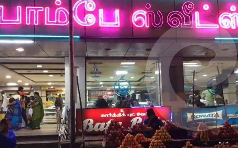 surya kala chandhra kala sweet