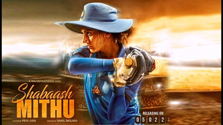 sabash mitthu