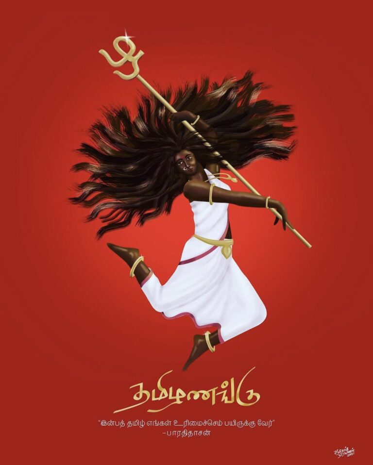 thamilangu ar rahman