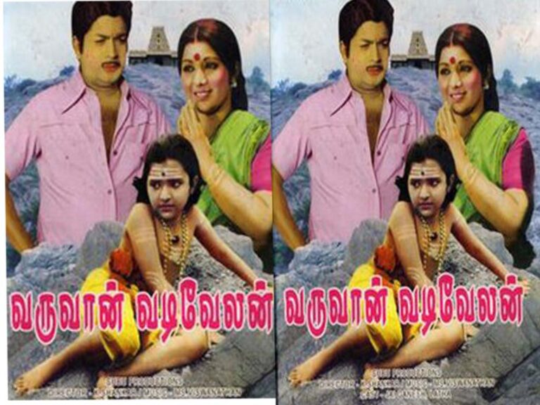 varuvan vadivelan12