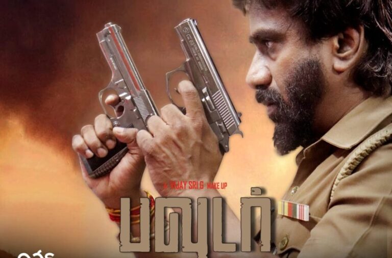 powder rattha theri