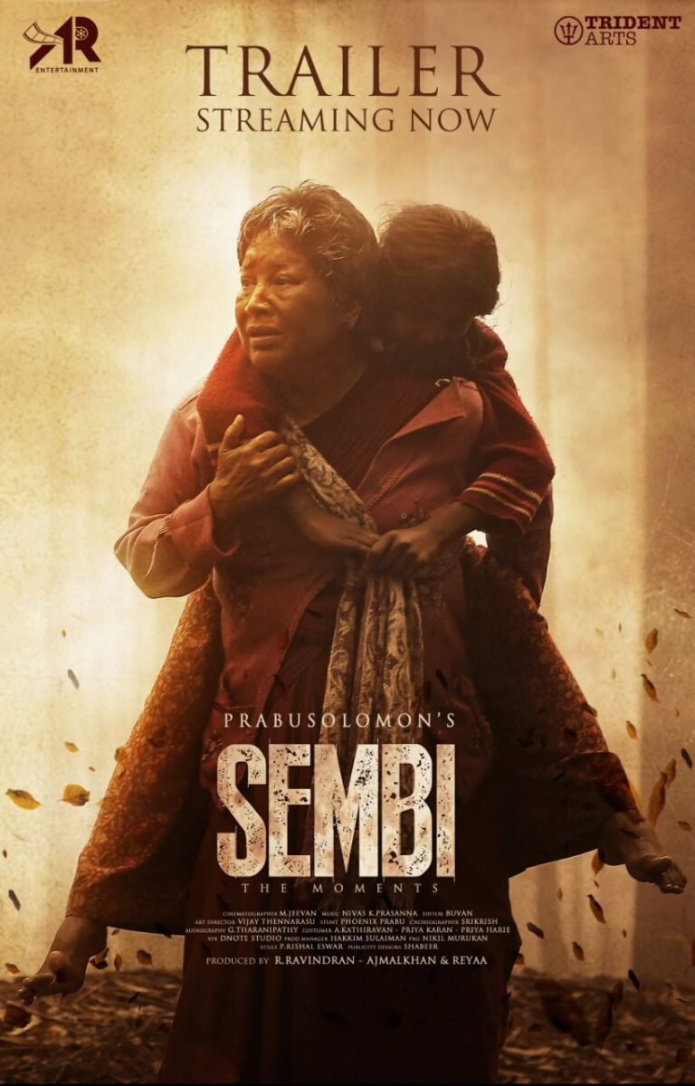 sembi trailer