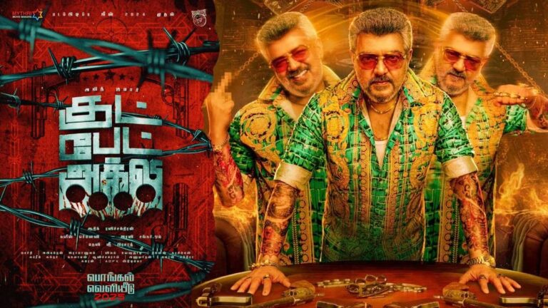 ajith