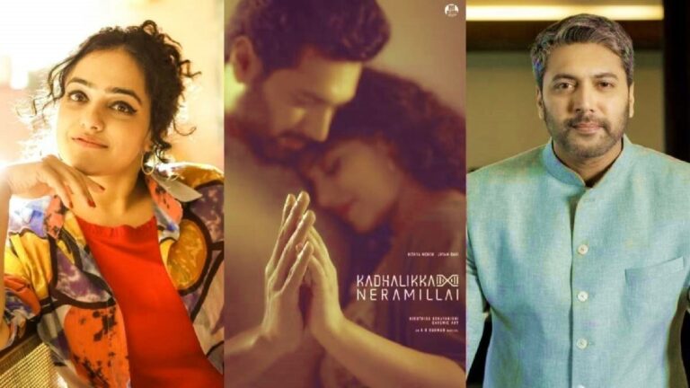 kadhalikka neramillai