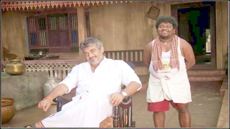 veeram
