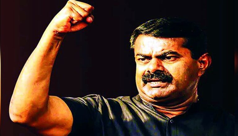 Seeman