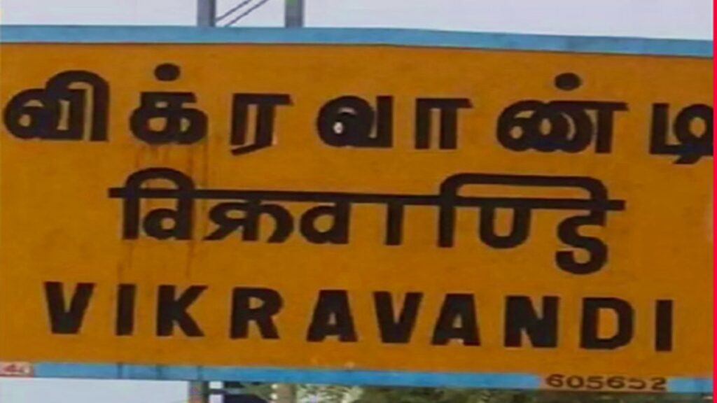 முடிவடைந்தது விக்கிரவாண்டி இடைத்தேர்தல்…வெற்றி யாருக்கு?…
