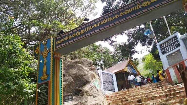 sathurakiri
