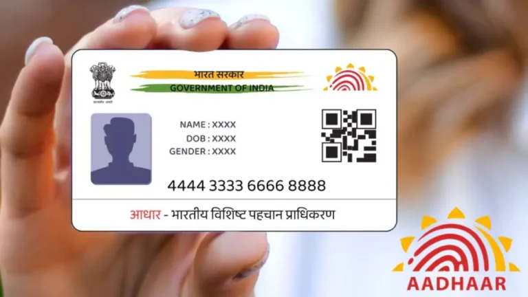 aadhaar 1