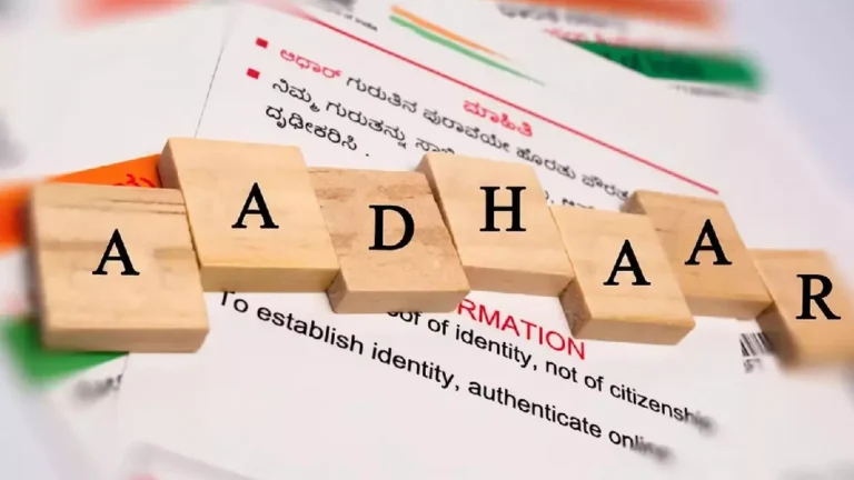 aadhaar