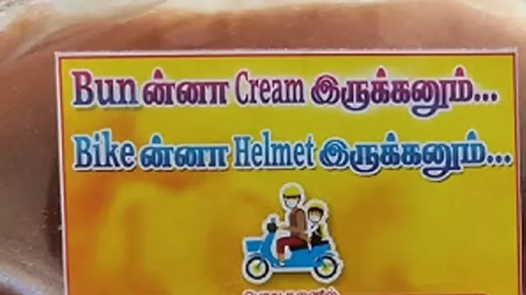helmet