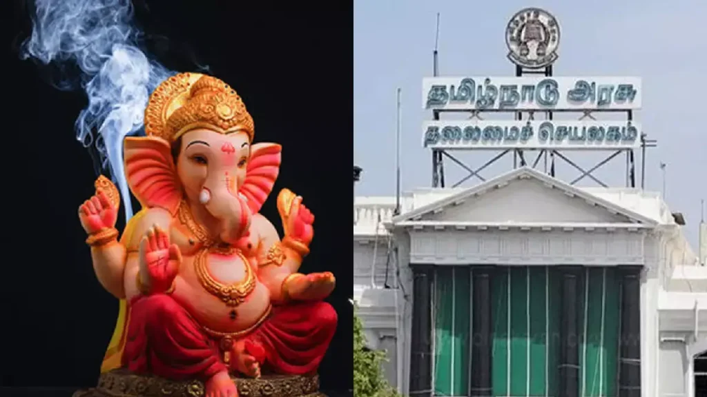 அரசு பள்ளிகளில் விநாயகர் சதுர்த்தி கொண்டாட்டமா…? தமிழக அரசு கொடுத்த விளக்கம்…!