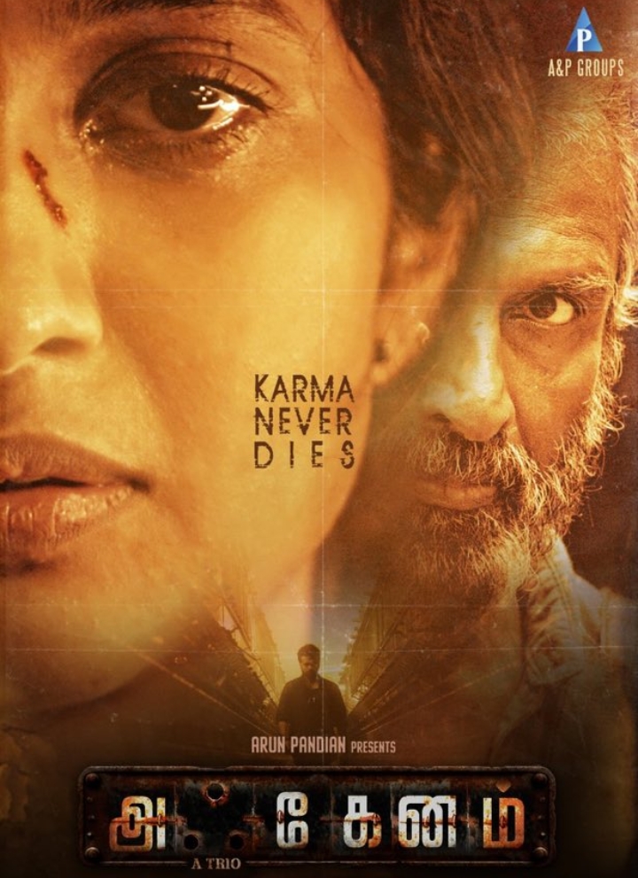 Keerthi Pandian and Arun Pandian Join Forces in Thrilling Drama ‘Akkenam’
