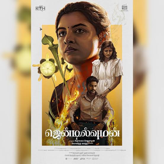 Gentlewoman Movie Release 2025: Tamil Drama by Joshua Sethuraman Starring Lijomol Jose and Losliya Mariyanesan
