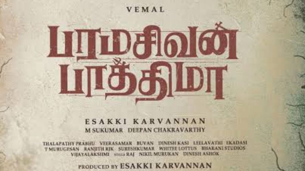 Tamil Film ‘Paramasivan Fathima’ Faces Challenges with Censor Board Approval