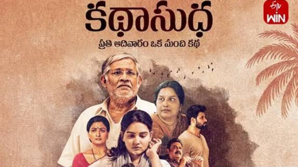 ETV Win Unveils “Katha Sudha”: A New Era in Short Storytelling