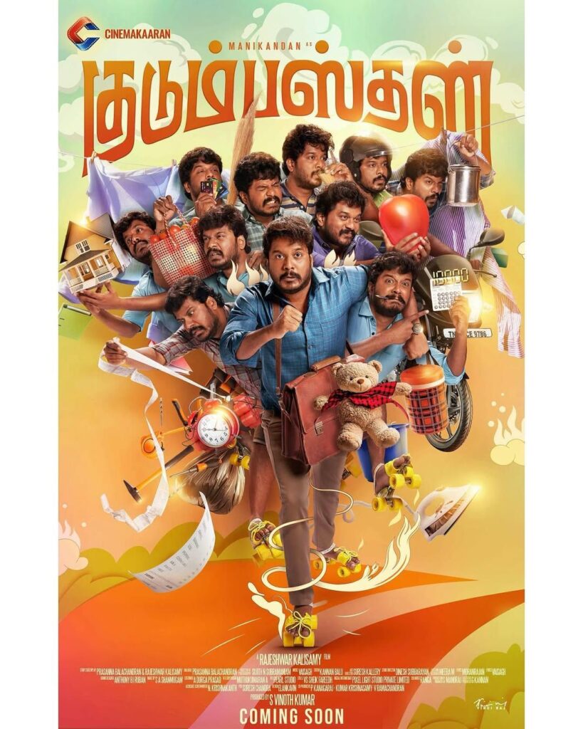 guru somasundaram 2973602663453092479204035091