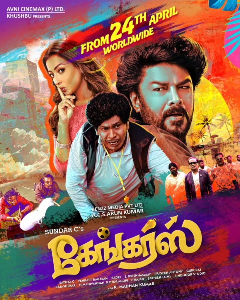 khushsundar 2510679061388522423423951926