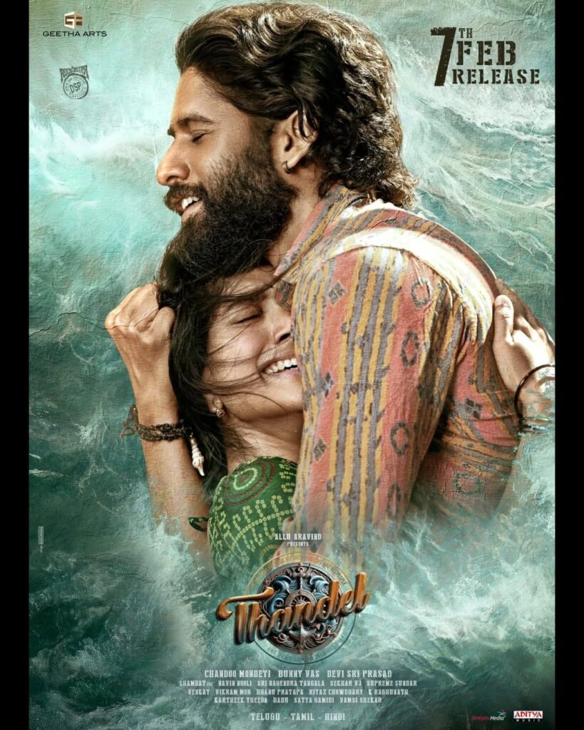 thandelthemovie 2968916693413374115504603853