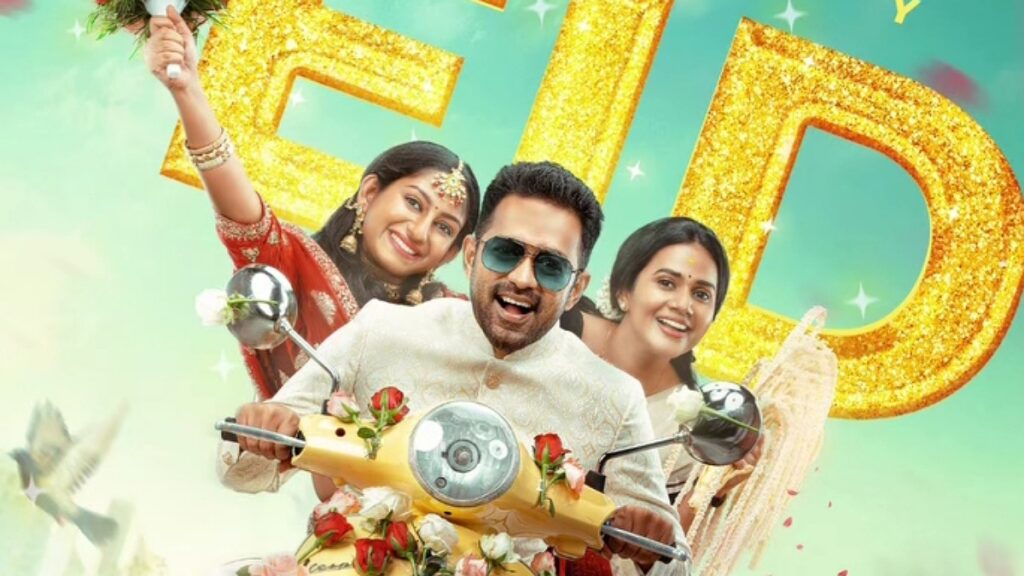 Malayalam Film Lovers Gear Up for Abhyanthara Kuttavali in April 2025