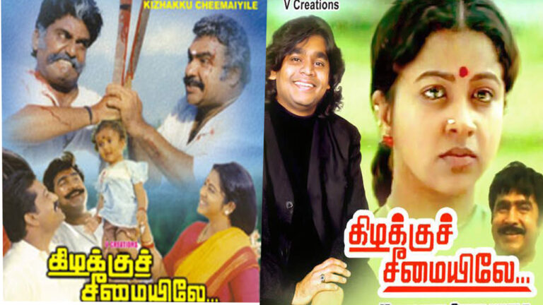 kilakku