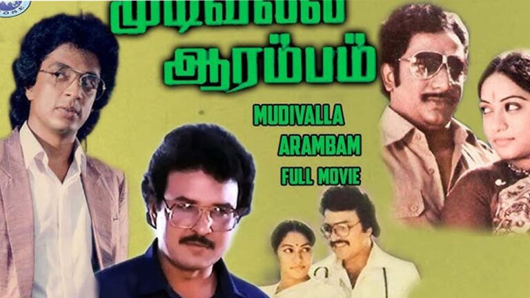 mudivalla arambam12