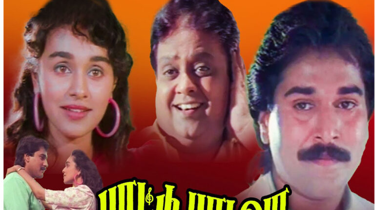 pattu padava12