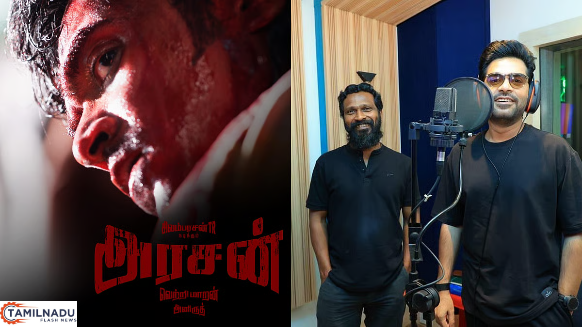 வெற்றிமாறனும், நம்ம சிம்புவும் சேர்ந்து பண்ணியிருக்கிற ‘அரசன்’ படத்தோட பிரமோ, இப்ப ஏரியா முழுக்க பத்திக்கிட்டு எரியுது!