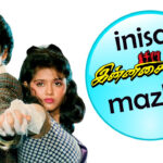 விஜய் அம்மாவின் இயக்கம்- பாட்டு எல்லாமே தூள்