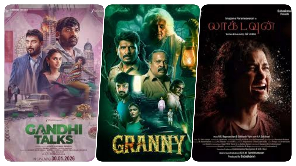 ஜனவரி 30 திரைப்படங்கள் ரிலீஸ்: திரையரங்குகளில் இன்று வெளியாகும் முக்கியத் தென்னிந்தியப் படங்கள்!