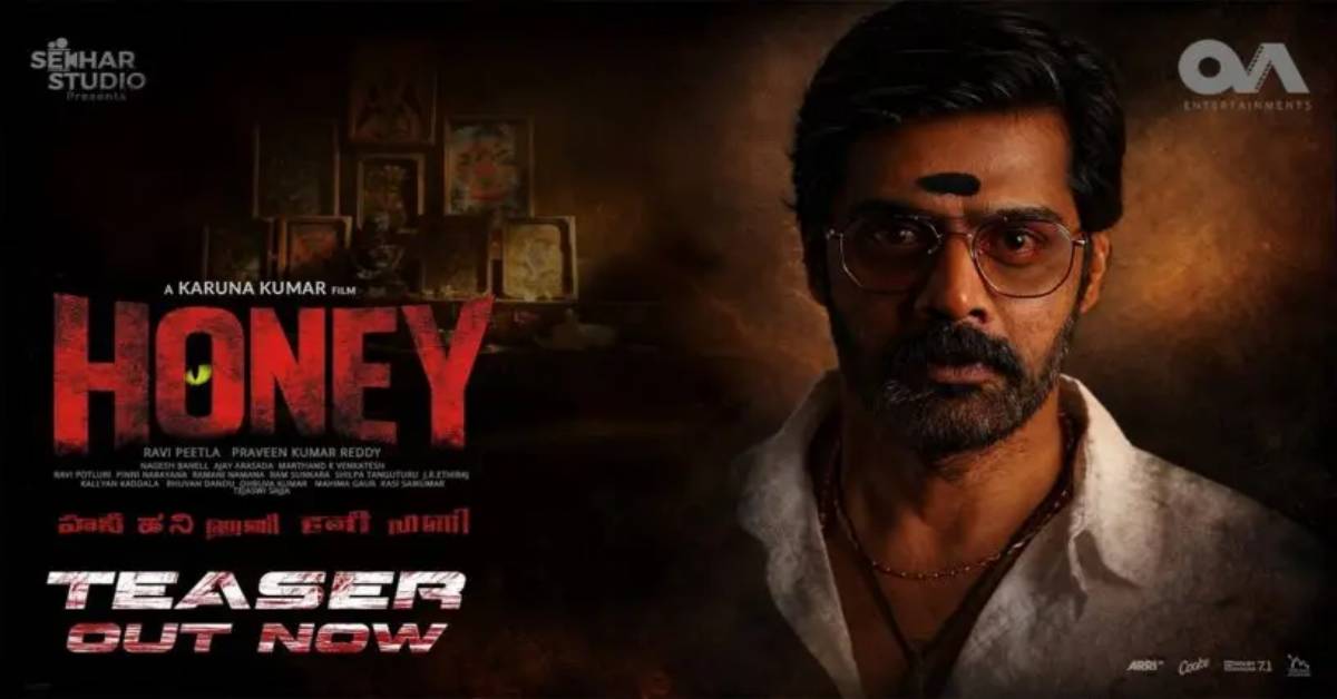 நவீன் சந்திராவின் மிரட்டலான ‘ஹனி’: நடுங்க வைக்கும் டீசர் வெளியீடு!