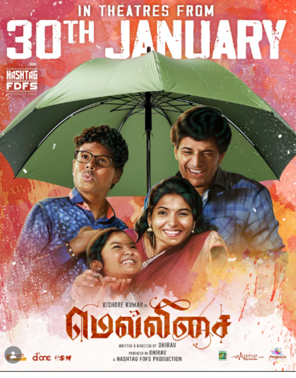 மெல்லிசை திரைப்பட வெளியீட்டு தேதி போஸ்டர்