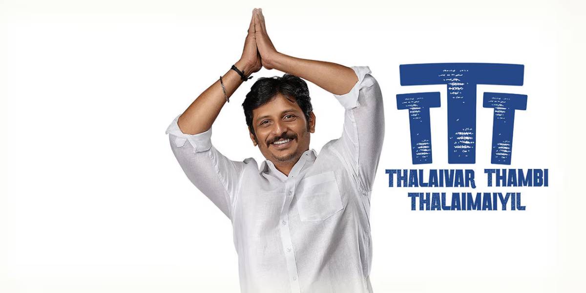 கோலிவுட் பாக்ஸ் ஆபீஸ் 2026: பொங்கல் வின்னர் யார்?
