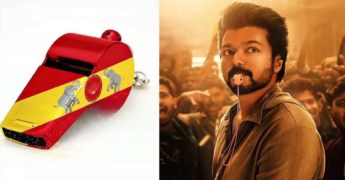 ‘விசில்’ அடிக்க ரெடியா? தவெக-விற்கு சின்னம் ஒதுக்கிய தேர்தல் ஆணையம்! 2026-ல் அதிரடி ஆரம்பம்!