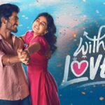 அபிஷன் ஜீவிந்த் அடுத்த படம் வித் லவ் ரிலீஸ் பிப்ரவரி 6.