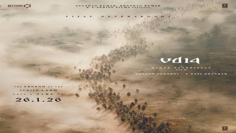 விஜய் தேவரகொண்டா VD14 அதிரடி அப்டேட்! தலைப்பு எப்போது? 1 Vijay Devarakonda