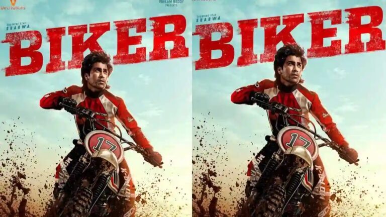 பைக்கர் திரைப்பட வெளியீடு குறித்த புதிய போஸ்டர் மற்றும் நடிகர் ஷர்வானந்த்.