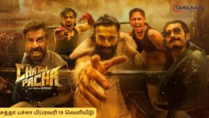 சத்தா பச்சா திரைப்படம் நெட்ஃபிக்ஸ் வெளியீடு தேதி அறிவிப்பு