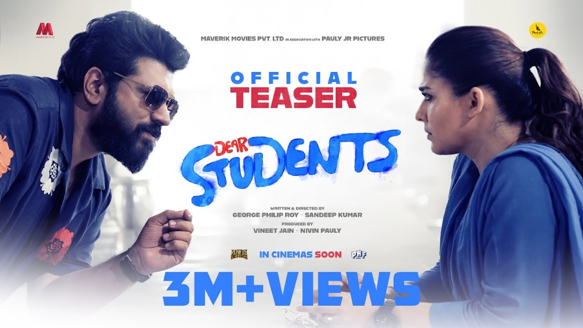 டியர் ஸ்டூடண்ட்ஸ் ரிலீஸ் தேதி: நயன்தாரா – நிவின் பாலி அதிரடி! முக்கிய அப்டேட்!