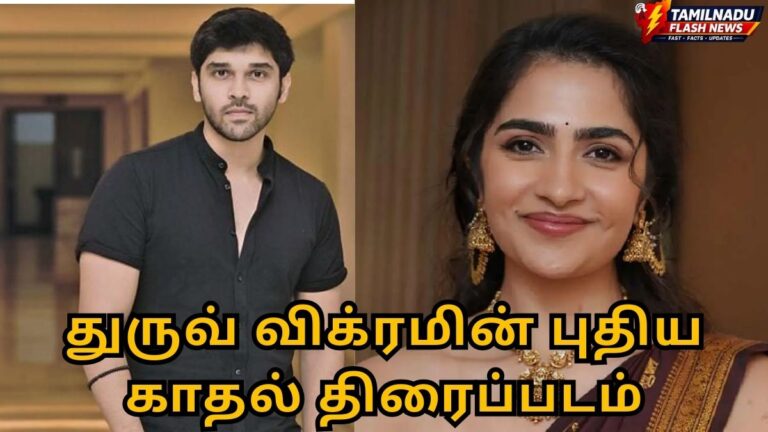 Actor Dhruv Vikram and actress Rukmini Vasanth in a professional cinematic montage representing a romantic comedy theme.