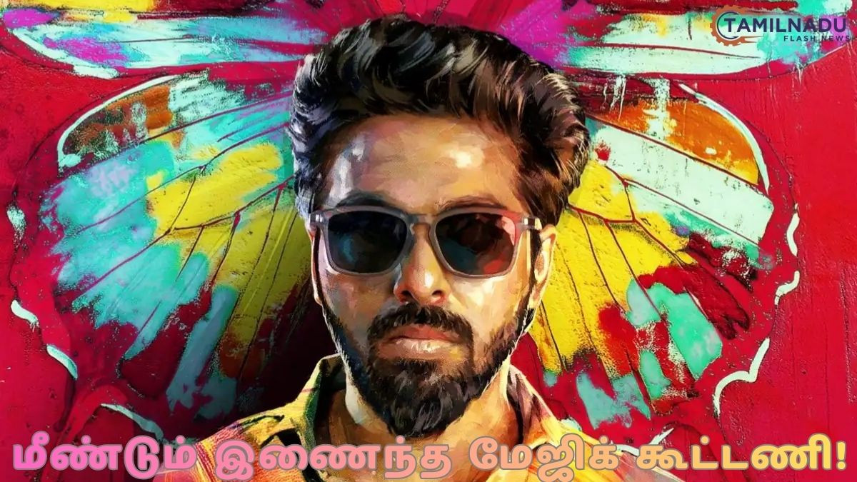 மென்டல் மனதில் படப்பிடிப்பு தளத்தில் செல்வராகவன் மற்றும் ஜி.வி.பிரகாஷ் - Mental Manadhil GV Prakash Selvaraghavan.