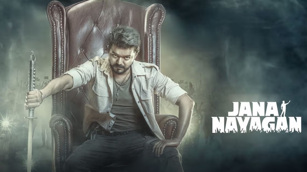 ஜன நாயகன் படத் தணிக்கை சர்ச்சை: வழக்கை வாபஸ் பெற தயாரிப்பு நிறுவனம் முடிவு