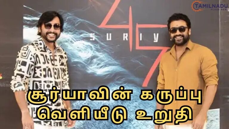 Actor Suriya and Director RJ Balaji in a formal production meeting for the film Karuppu.