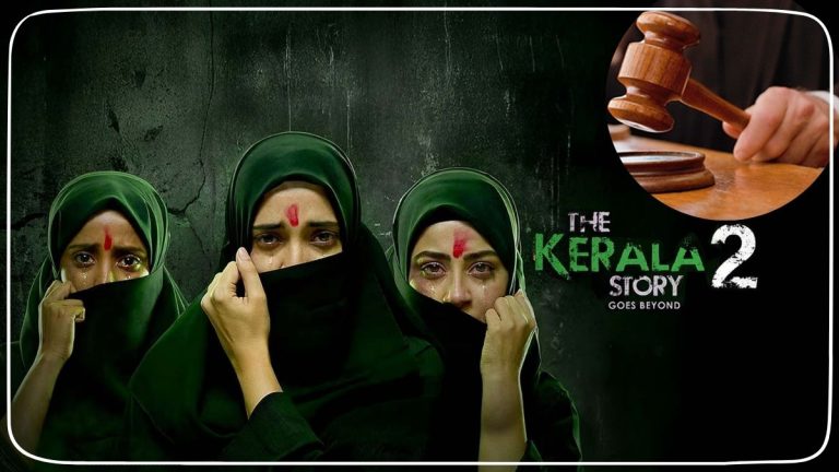 Official poster of the movie The Kerala Story 2 - Goes Beyond featuring the lead cast.