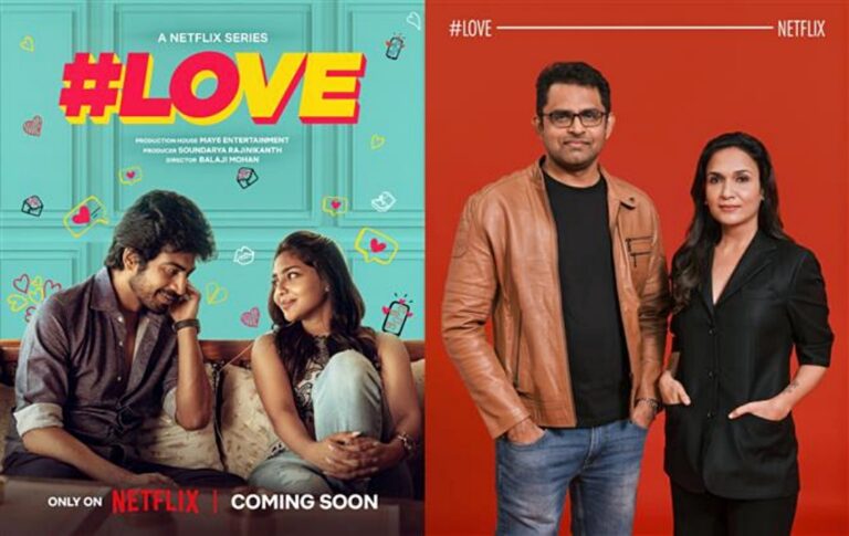 ஹேஷ்டேக் லவ் டீசர் அர்ஜுன் தாஸ் ஐஸ்வர்யா லெட்சுமி நெட்பிளிக்ஸ் காதல் தொடர்.ஹேஷ்டேக் லவ் டீசர் அர்ஜுன் தாஸ் ஐஸ்வர்யா லெட்சுமி நெட்பிளிக்ஸ் காதல் தொடர்.