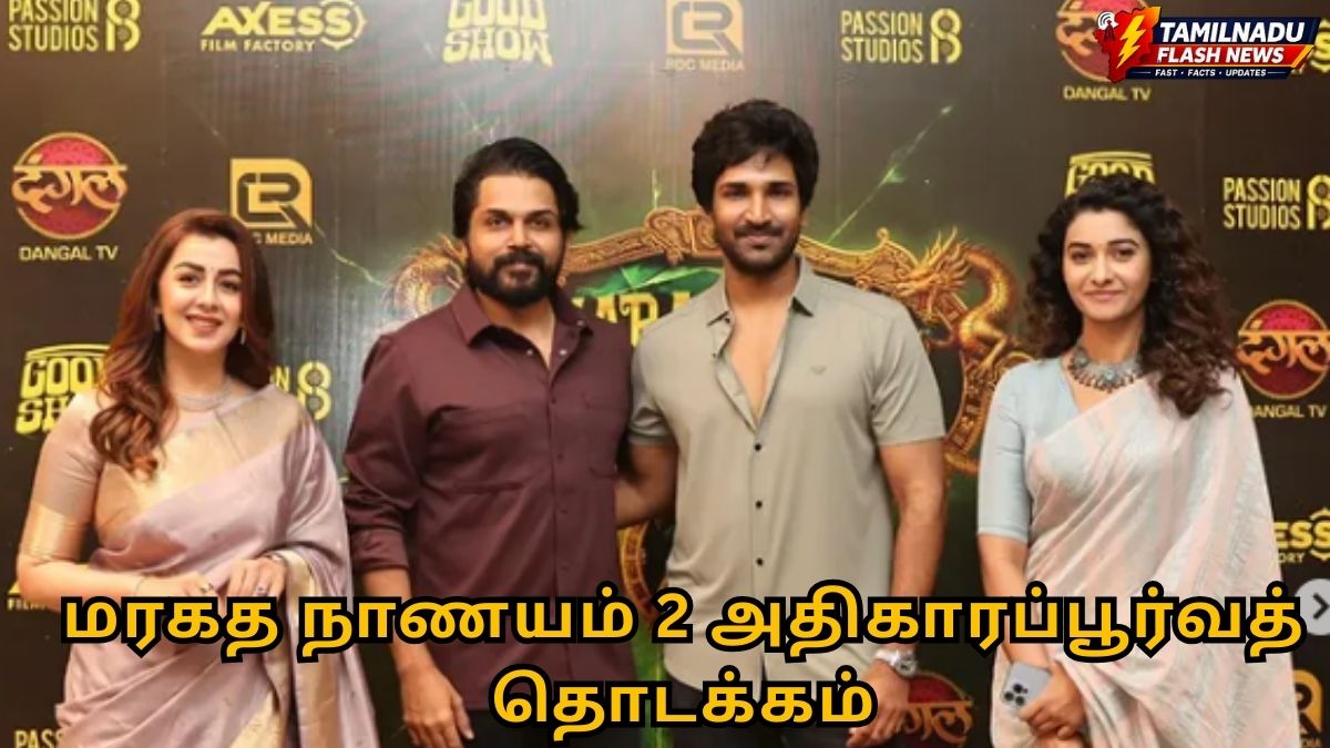 Official pooja ceremony of Maragadha Naanayam 2 movie featuring the director and cast.