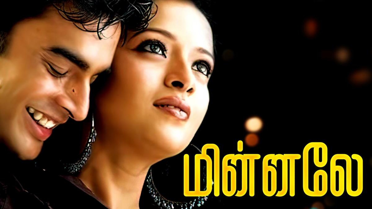 மின்னலே 4K மறுவெளியீடு: 25 ஆண்டுகளுக்குப் பிறகு காதலர் தினத்தன்று திரையரங்குகளில் வெளியாகும் மாதவனின் கிளாசிக் படம்