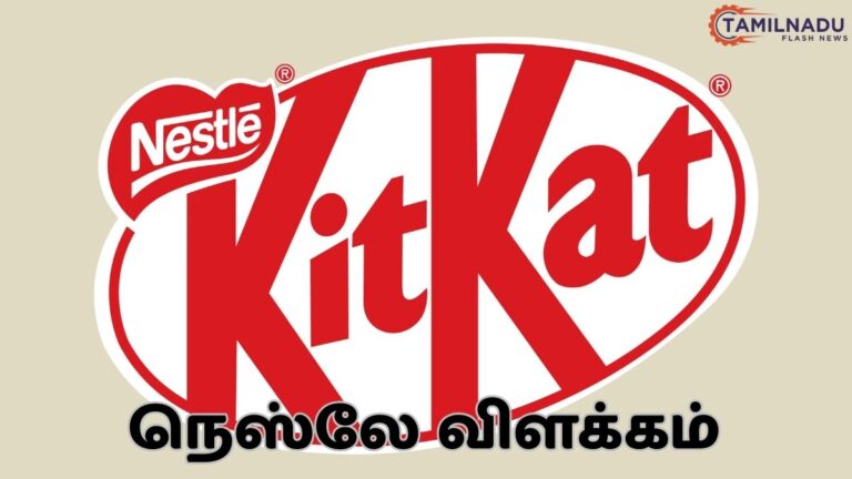 கிட்காட் சாக்லேட் தரம் குறித்த நெஸ்லே நிறுவனத்தின் விளக்கம்