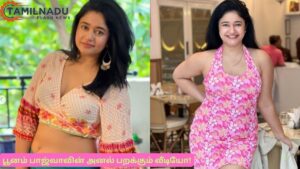 பூனம் பாஜ்வா லேட்டஸ்ட் வைரல் வாழ்க்கை முறை